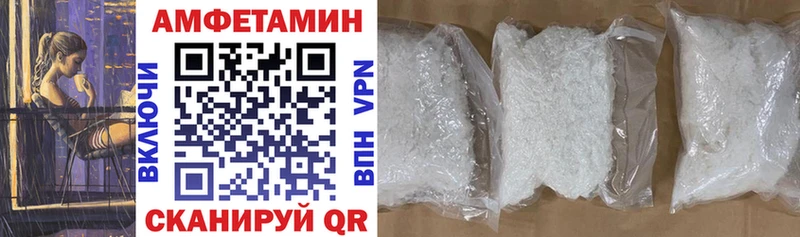 Amphetamine 98%  Полевской 