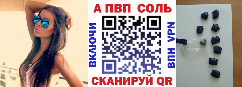 площадка какой сайт Полевской Alpha-PVP СК КРИС