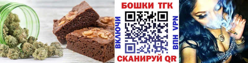 mega как войти  Полевской  Cannafood конопля 