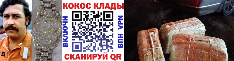 даркнет сайт  Полевской  Кокаин Fish Scale 