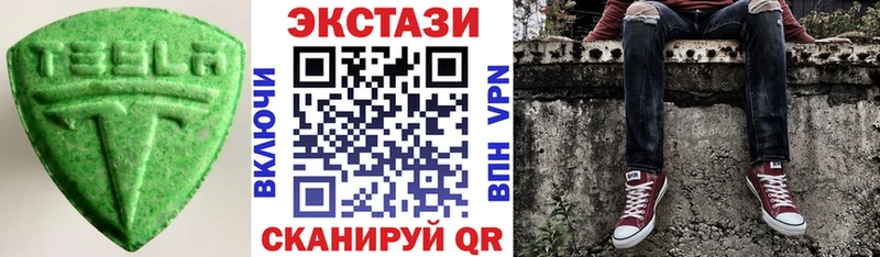 Экстази XTC  Полевской 
