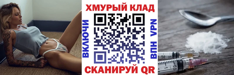 кракен как зайти  Полевской  ГЕРОИН герыч 
