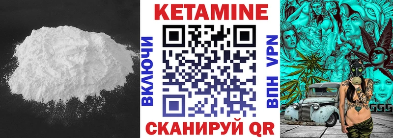 КЕТАМИН VHQ  мориарти официальный сайт  Полевской 