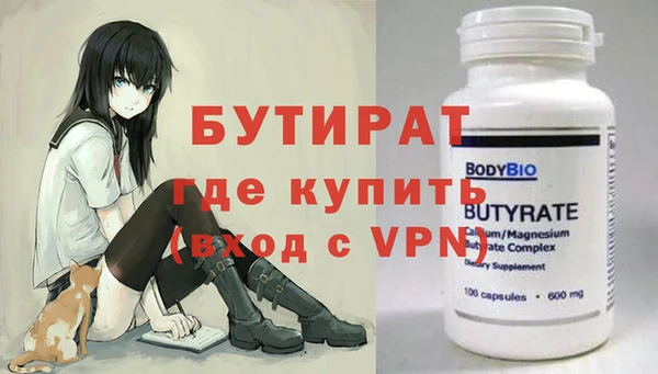 скорость mdpv Армянск