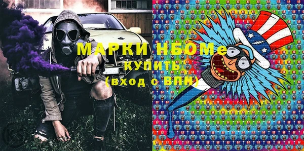ALPHA-PVP Аркадак