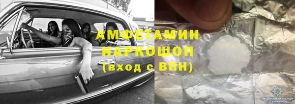 скорость mdpv Армянск