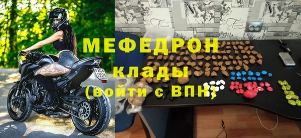 ALPHA-PVP Аркадак