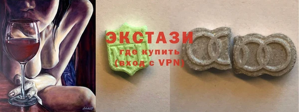 ALPHA-PVP Аркадак