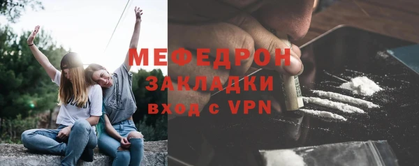 ALPHA-PVP Аркадак