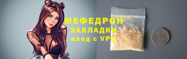 ALPHA-PVP Аркадак