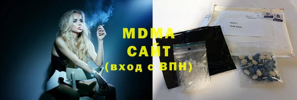 спиды Арсеньев