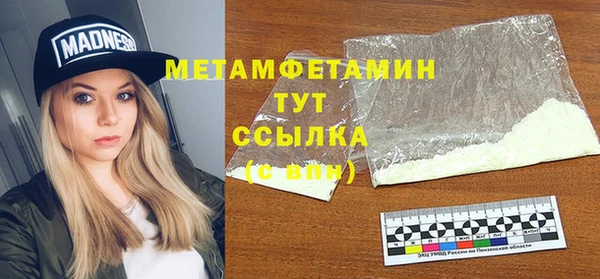 скорость mdpv Армянск