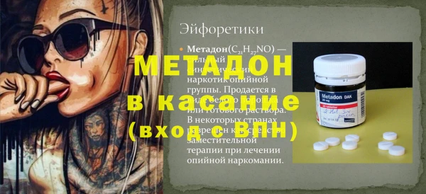 спиды Арсеньев