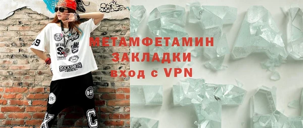 спиды Арсеньев