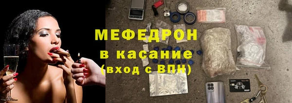 ALPHA-PVP Аркадак