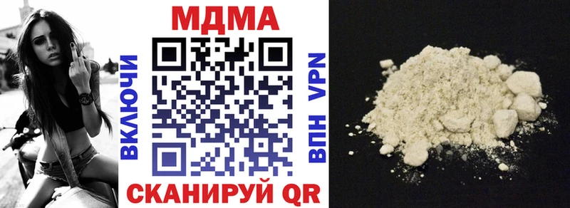 MDMA кристаллы  Полевской 