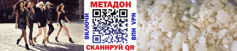 МЕТАДОН мёд  Полевской 