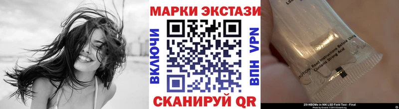маркетплейс какой сайт  Полевской  Марки 25I-NBOMe 1500мкг  цены наркотик 