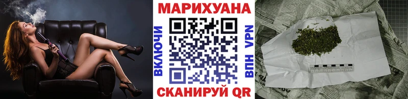 Марихуана White Widow  где можно купить наркотик  Полевской 